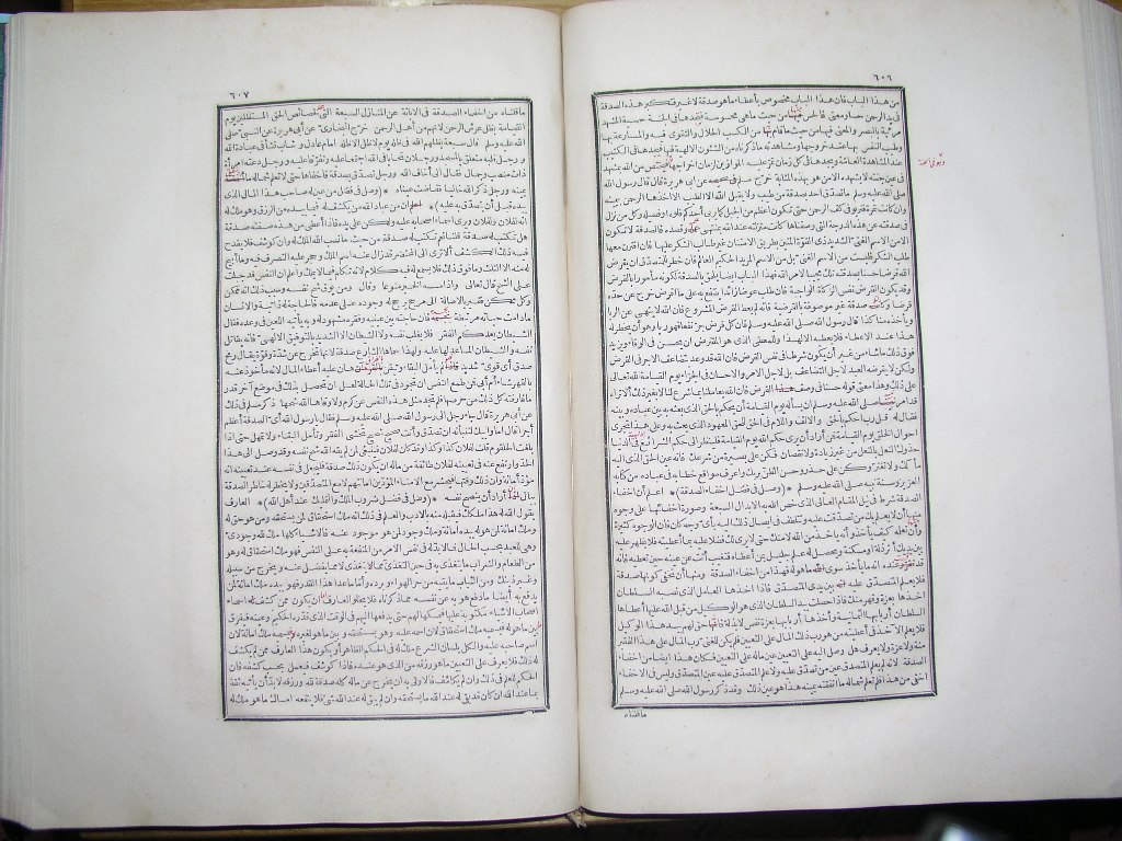 futmak.com - Page 305 - from part One of the first Boulaq edition - corrected by Sheikh Abdul Majeed Al-Khani